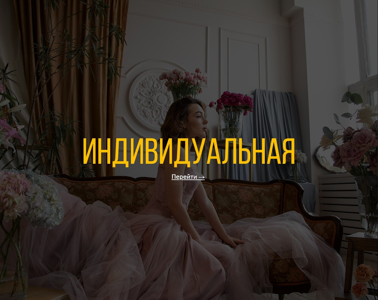 Свадебный фотограф Верещак Сергей I Ростов-на-Дону