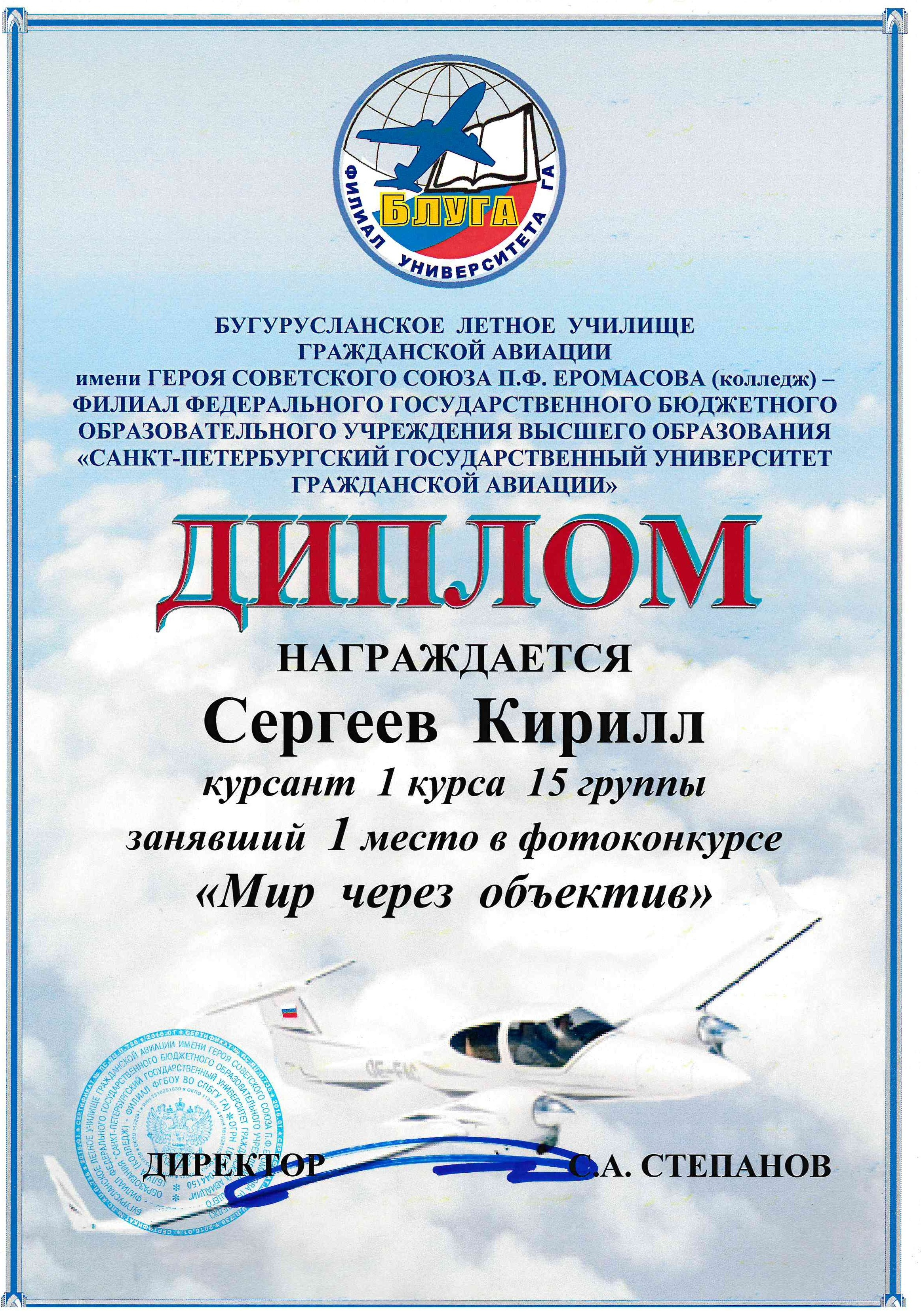 ABOUT ME. Photographer Kirill Sergeev | Moscow