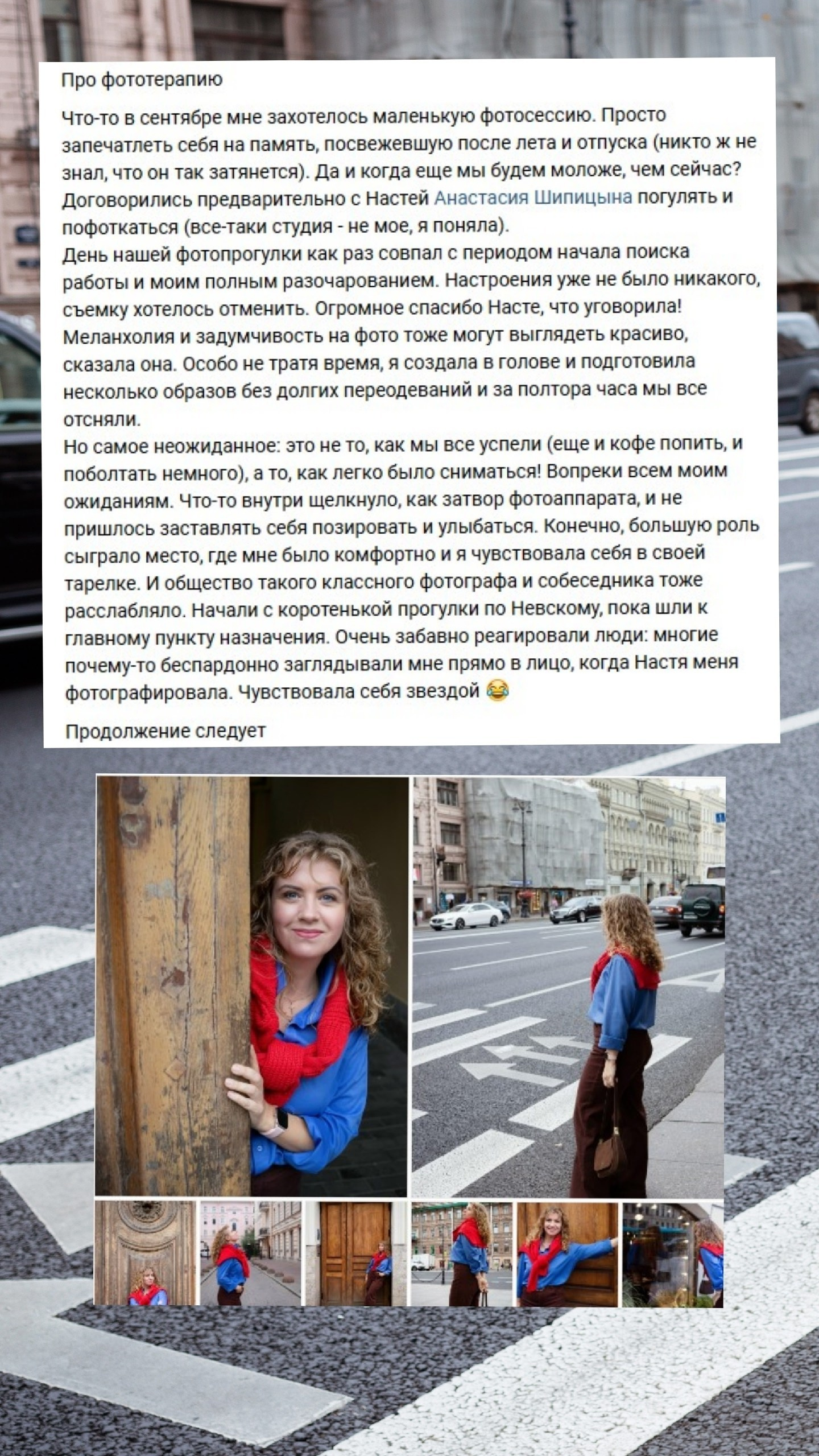 Фотосессия в «Подписных изданиях» — история в нескольких главах. Портретные фотосессии, контент-съемки, репортаж