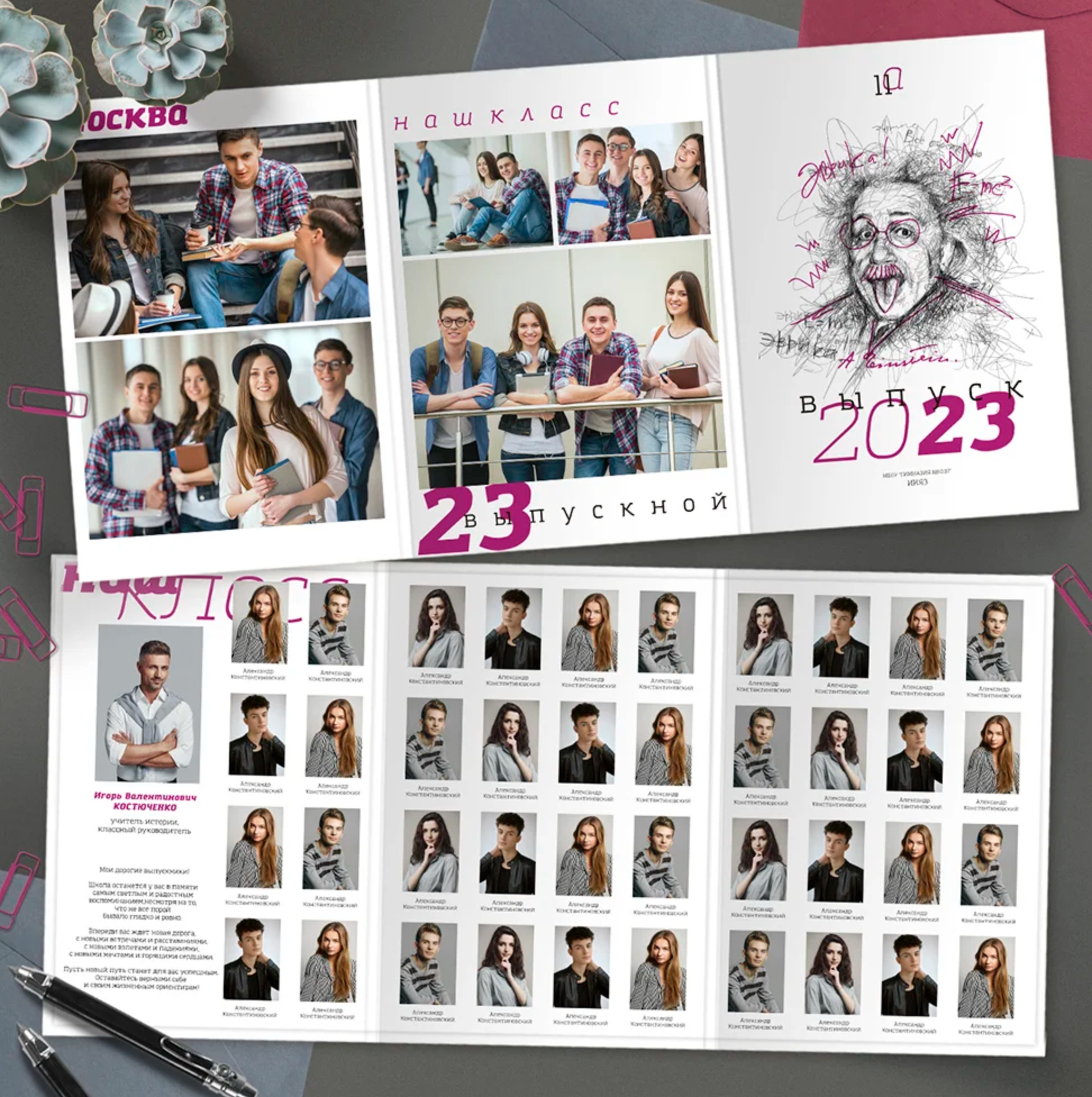 Школьная фотосъемка. Детский и семейный фотограф в Санкт-Петербурге Елена Крюкова