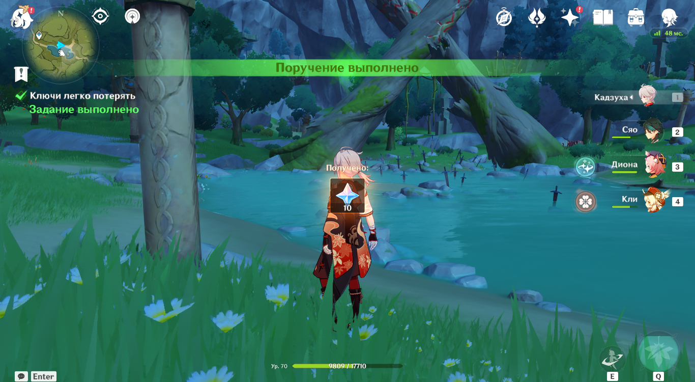 Ключи легко потерять геншин. Билды и гайды по Path of Exile и Path of Exile 2