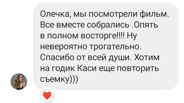 Видеопроект «Твой первый год жизни». Фотограф видеограф Ольга Василевская