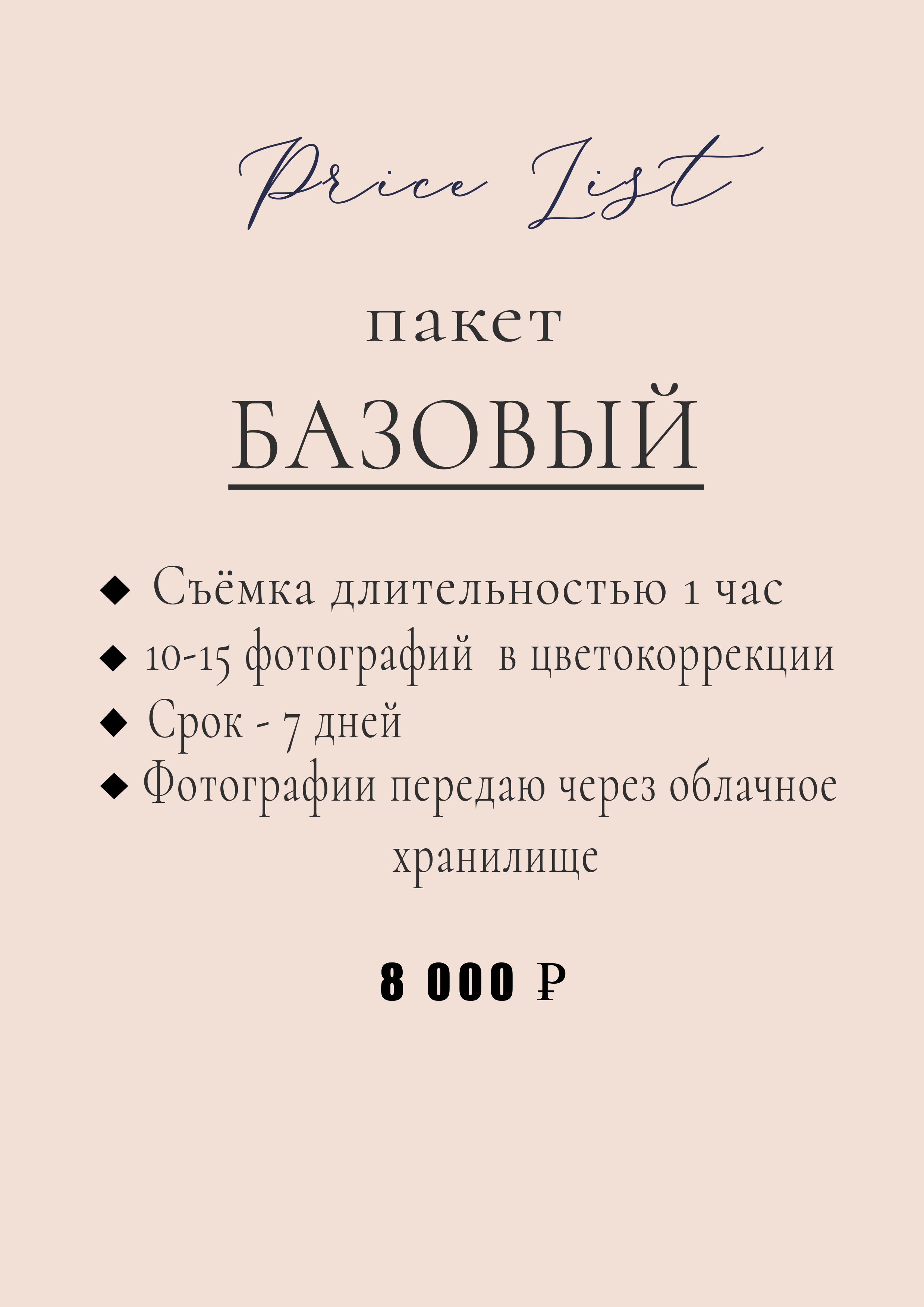 портрет девушки с двойной экспозицией