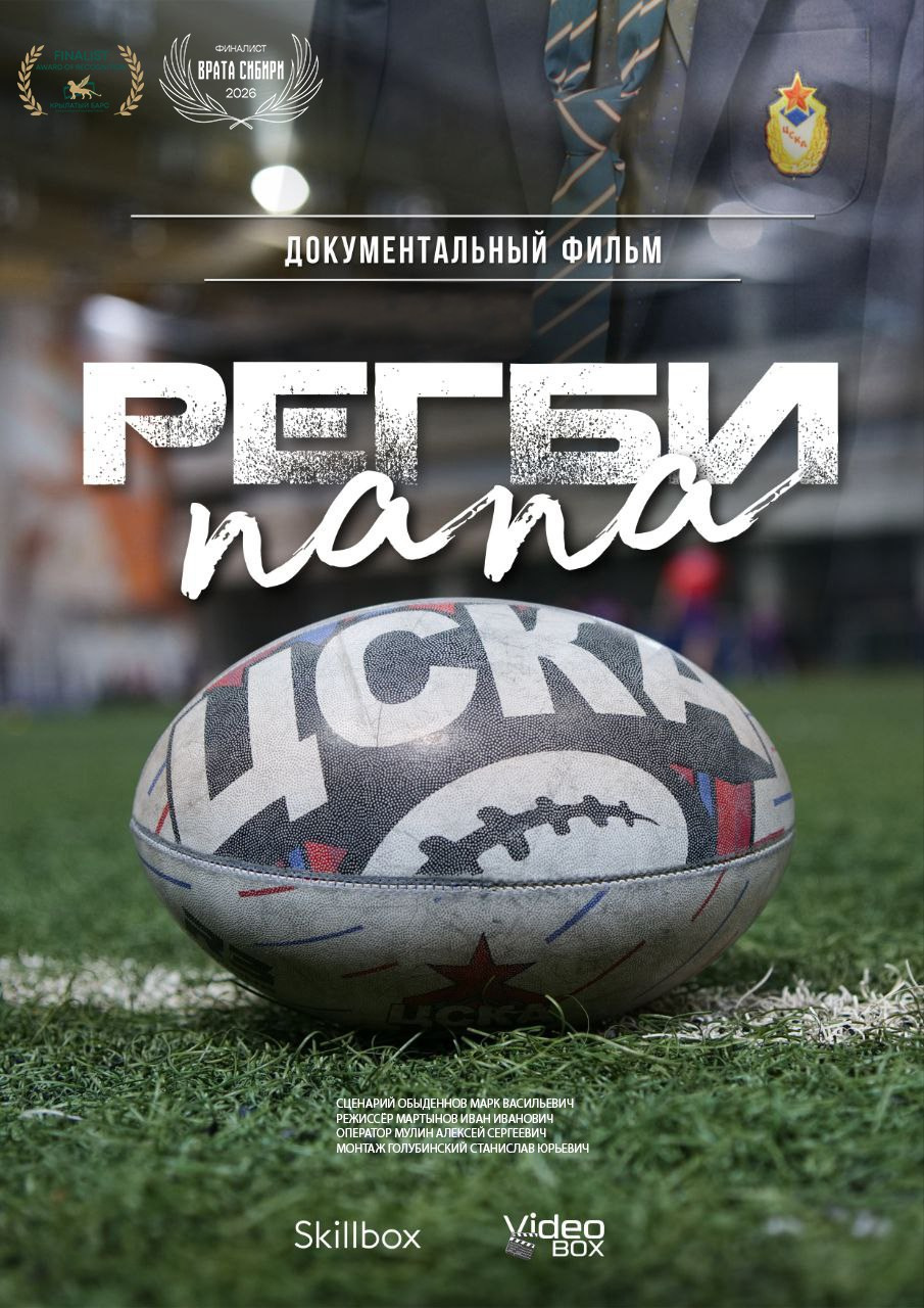 Работа над Документальным фильмом. Съёмка документальных и корпоративных фильмов с индивидуальным подходом