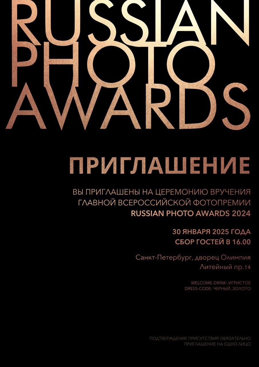 Awards & Publications. Polina Vilkova