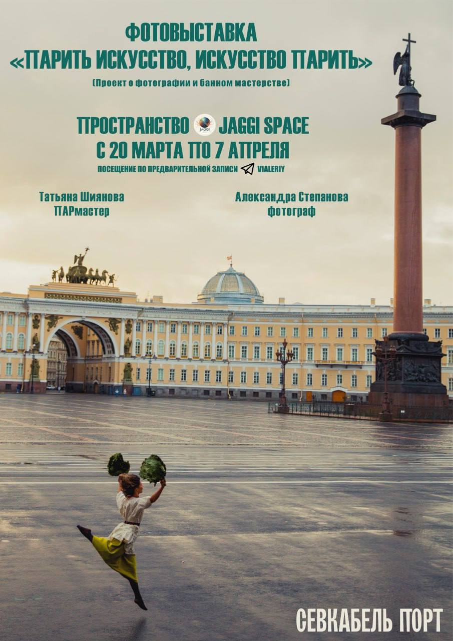 ДОСТИЖЕНИЯ. Фотограф Александра Степанова