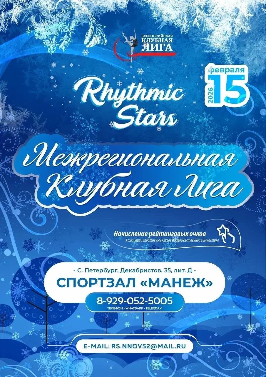 Спортивный фотограф Олег Медведев | prosport67 | Смоленск