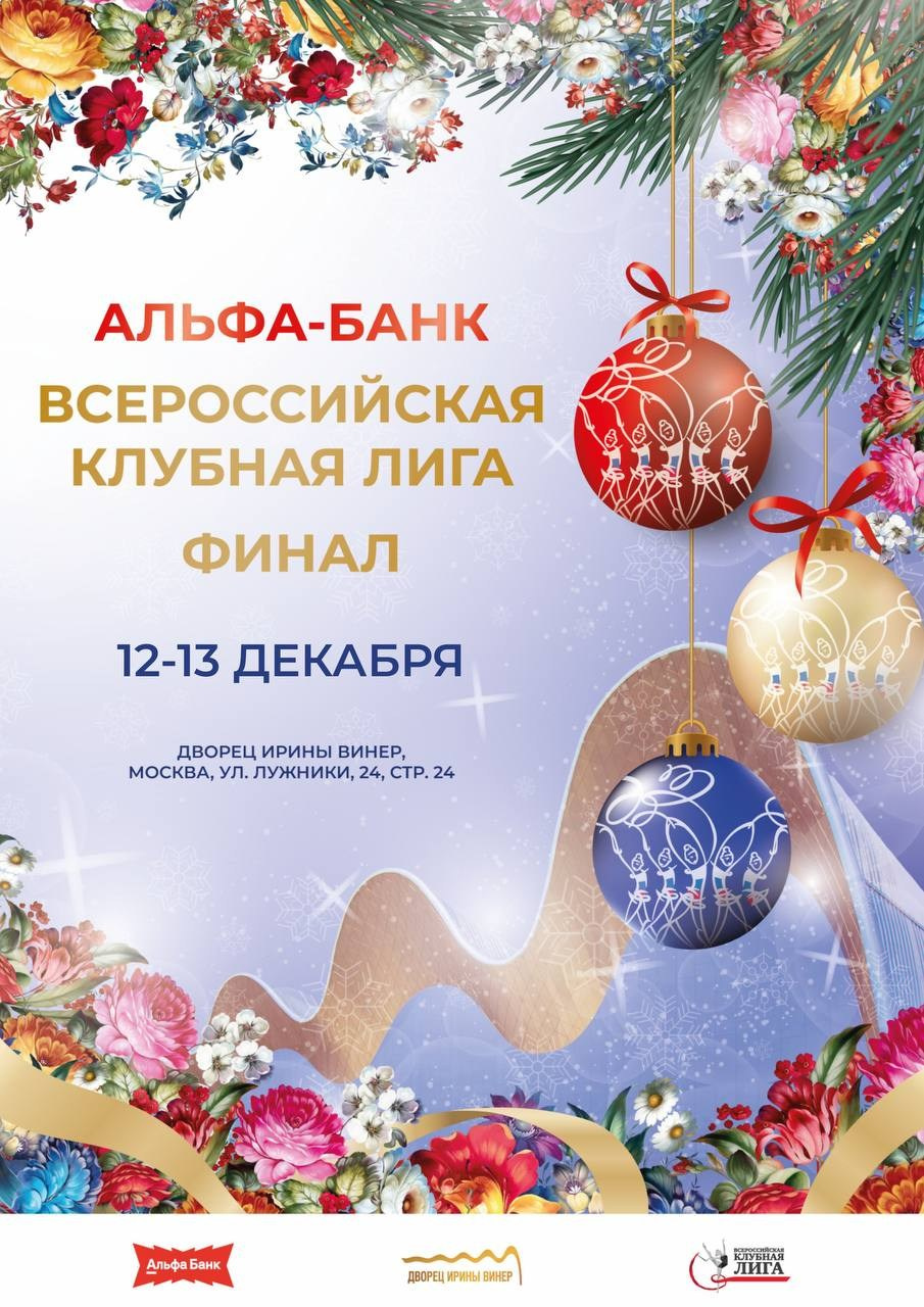 Спортивный фотограф Олег Медведев | prosport67 | Смоленск