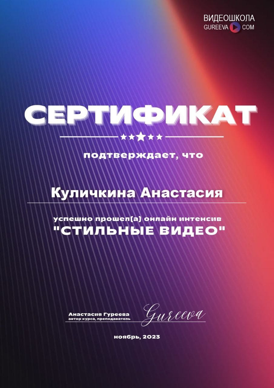 Обо мне. Контент фотограф в Москве Кулич Настя