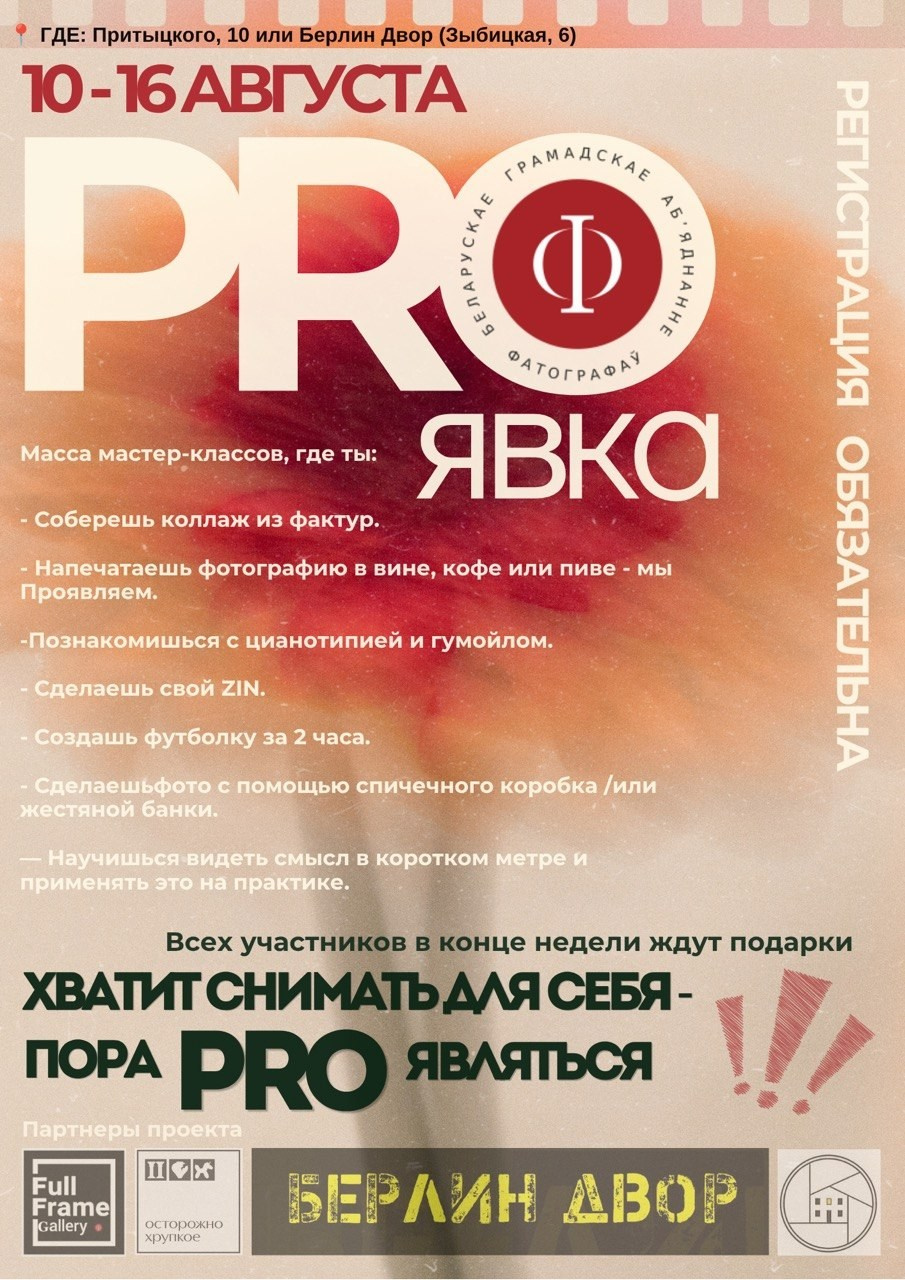 ХВАТИТ СНИМАТЬ ДЛЯ СЕБЯ — ПОРА PRОявляться. Decoración del hogar