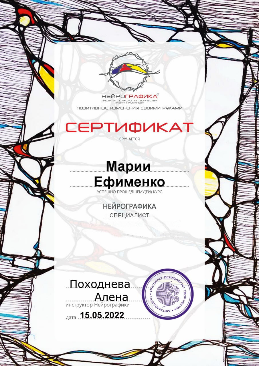 Специалисты центра. Центр психологии и развития Армавир