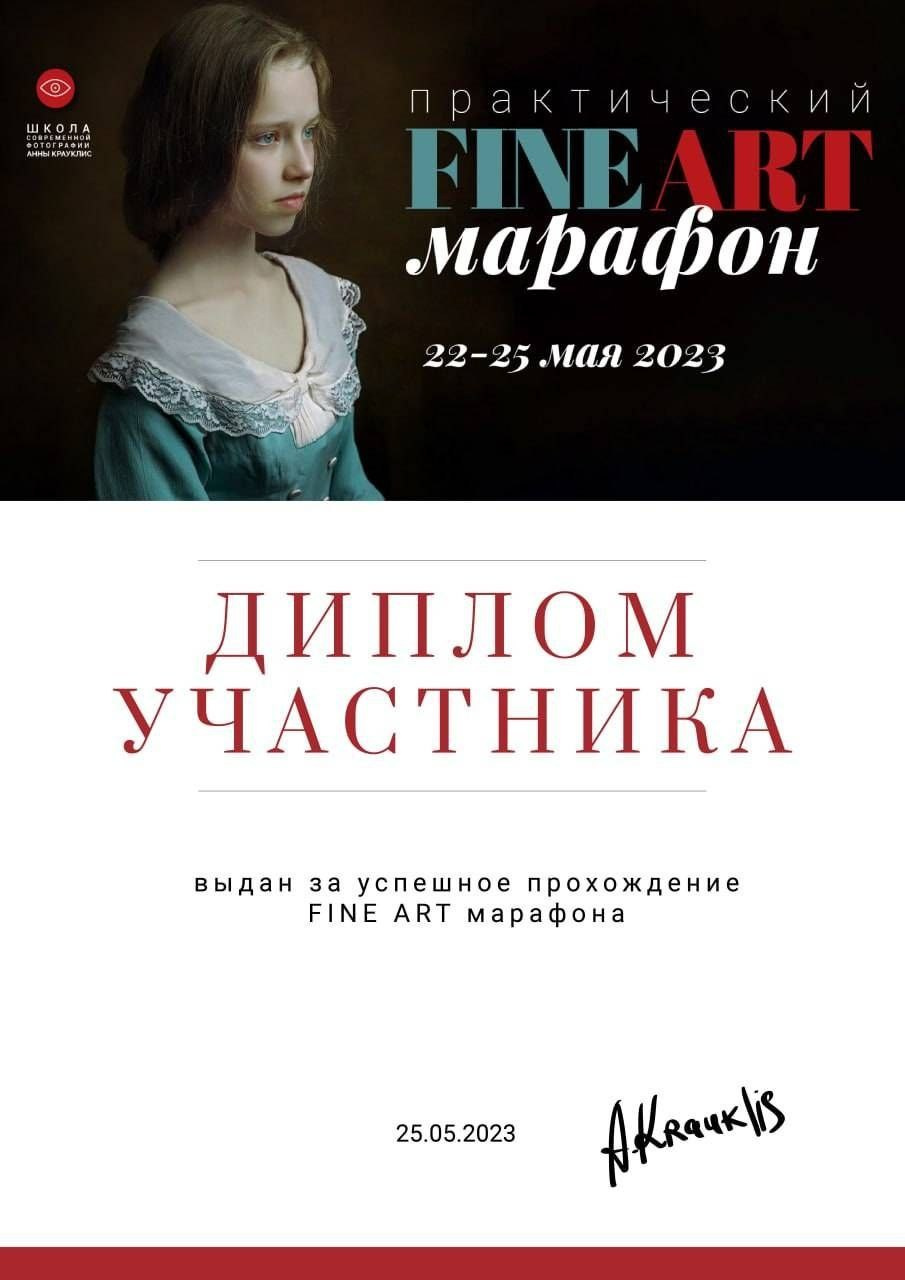 Мини-интервью со мной и обо мне