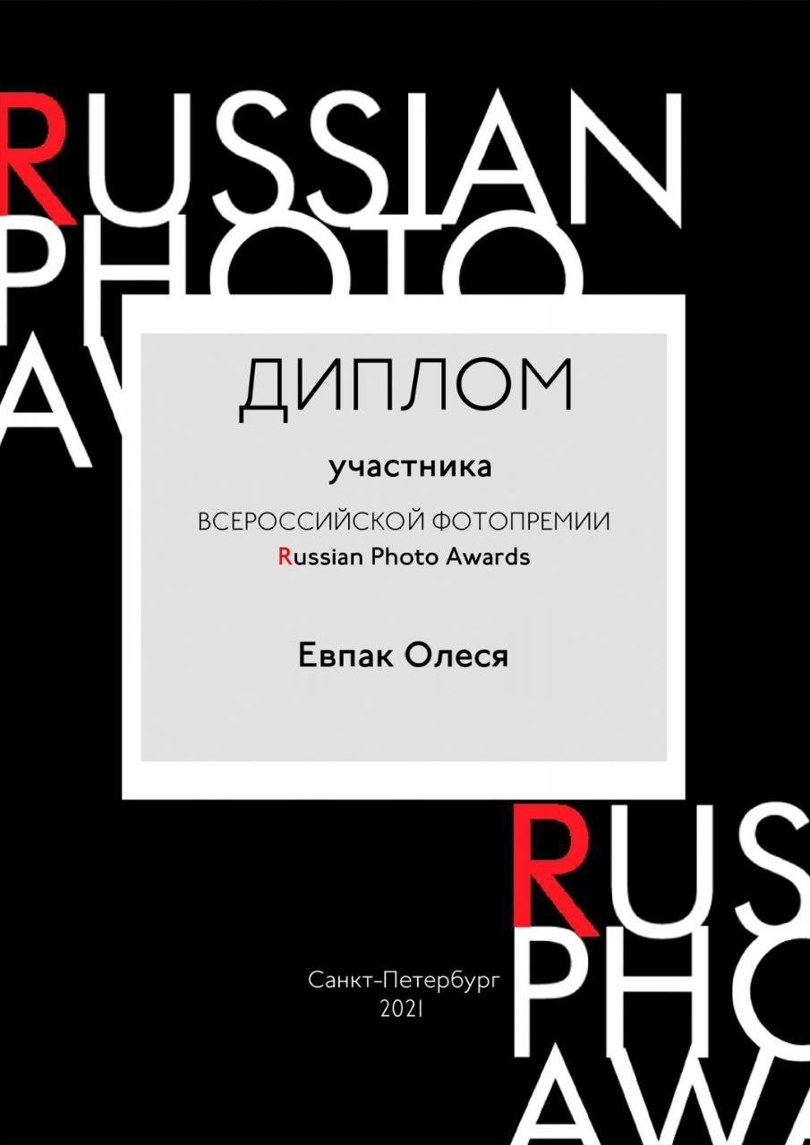 Мини-интервью со мной и обо мне