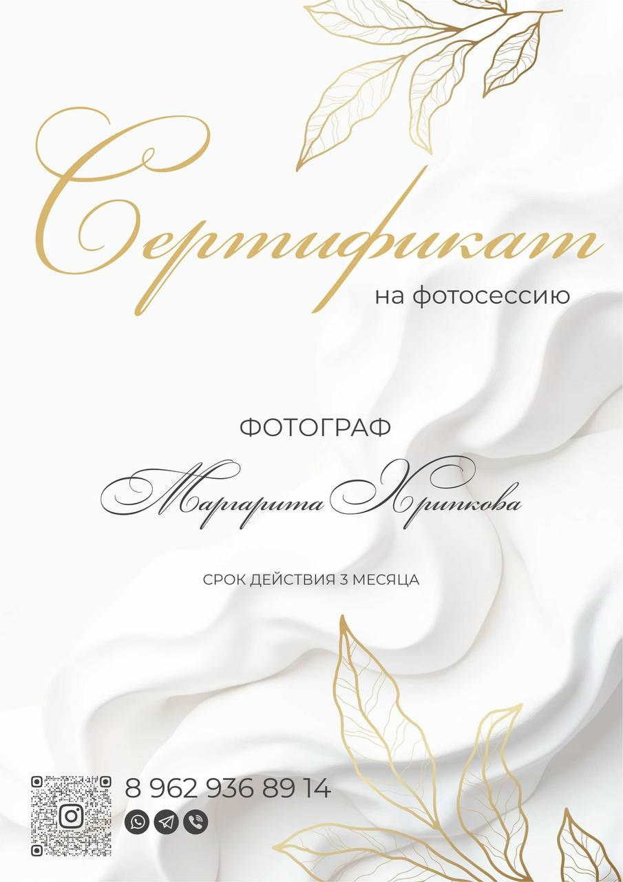 Услуги. Фотограф беременности и новорожденных в Одинцово Хрипкова Маргарита