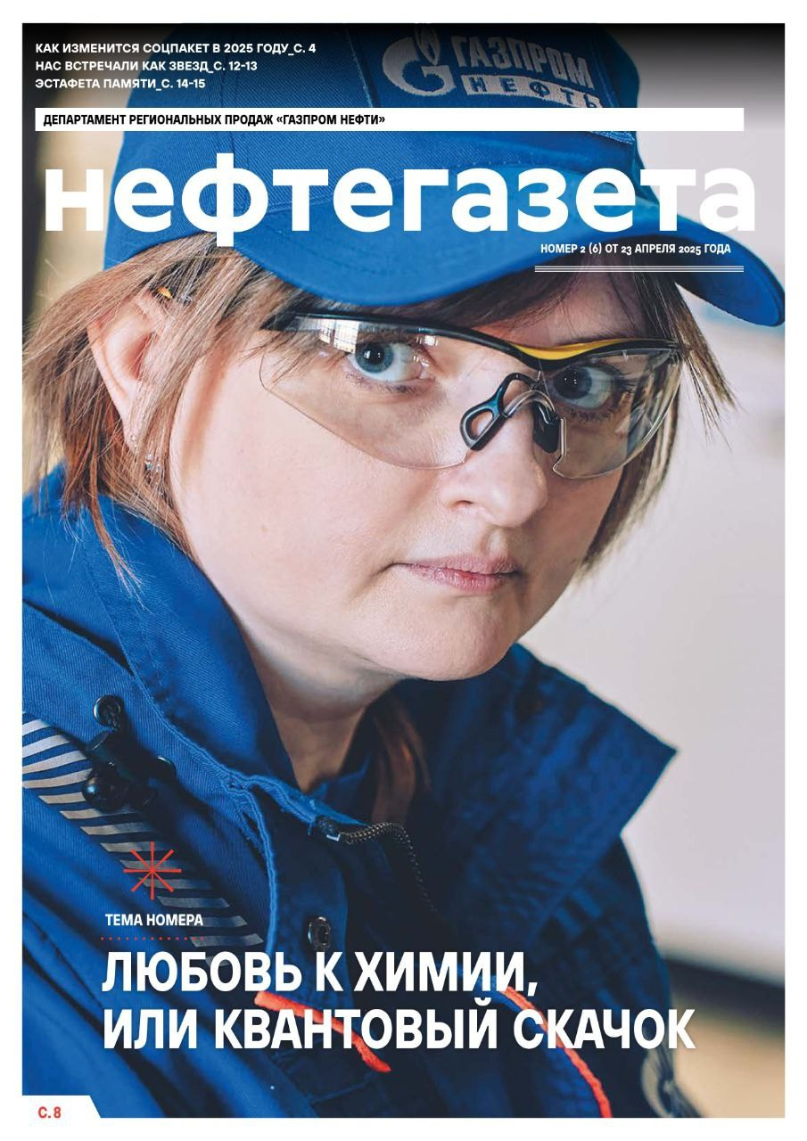 Корпоративная съёмка Александр Шалагин