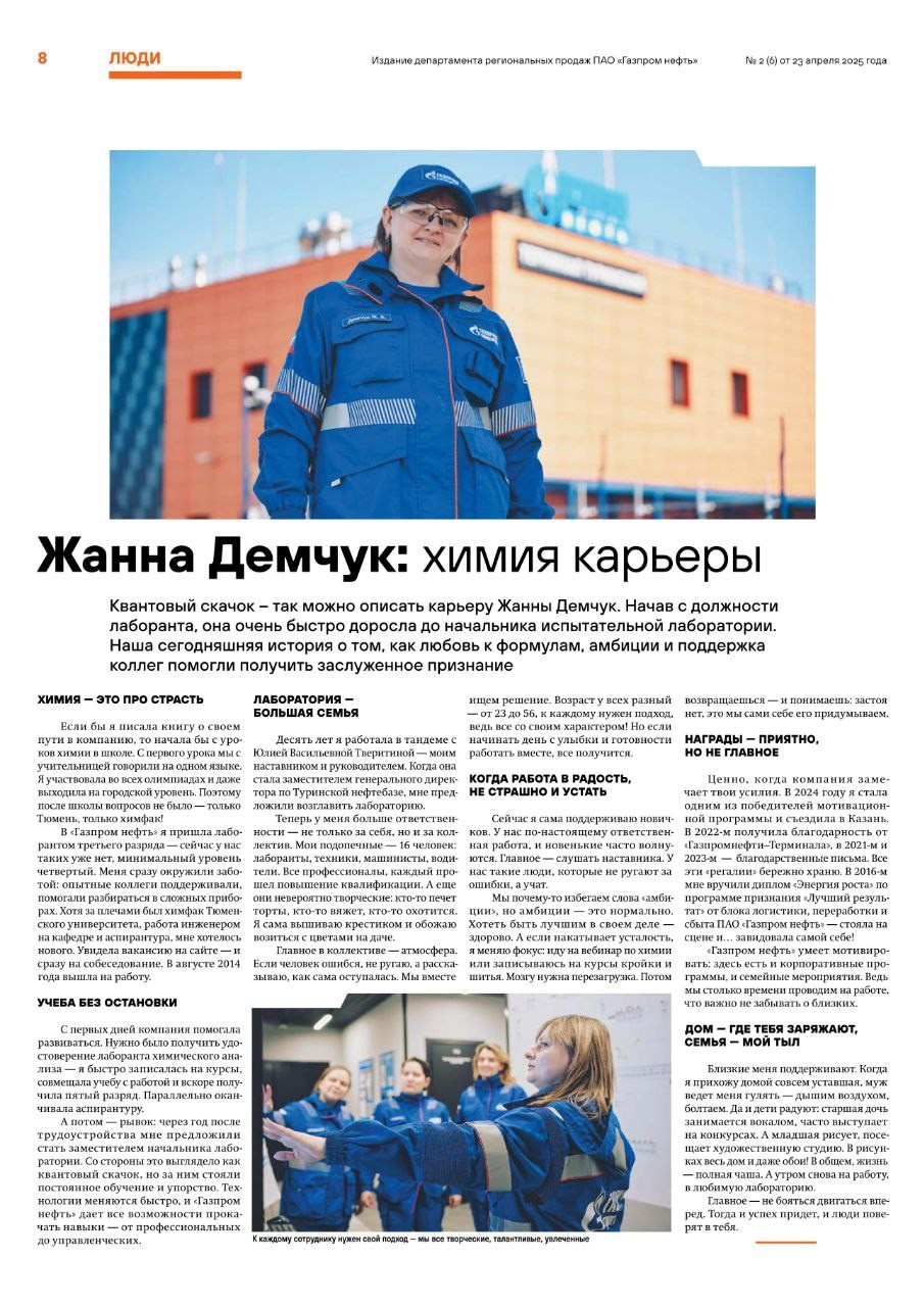 Корпоративная съёмка Александр Шалагин