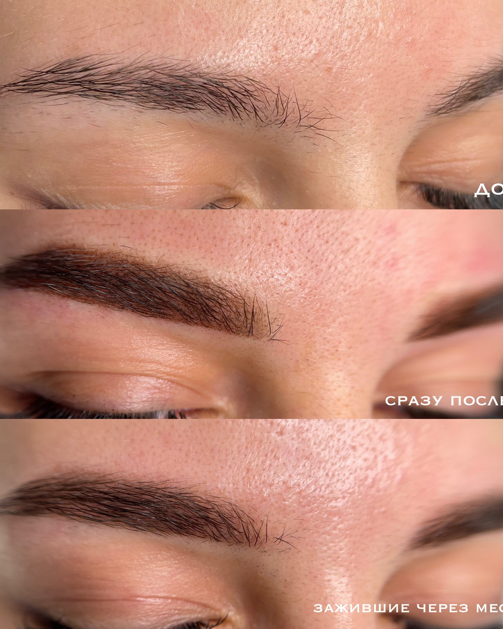 Стоимость услуг. Перманентный макияж и удаление старого татуажа в Ростове-на-Дону Дарья Исакова