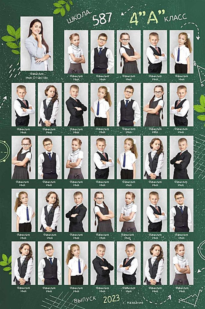 Школа: Групповые фото. Инга Кузьминская ТОП-фотограф г. Корсаков