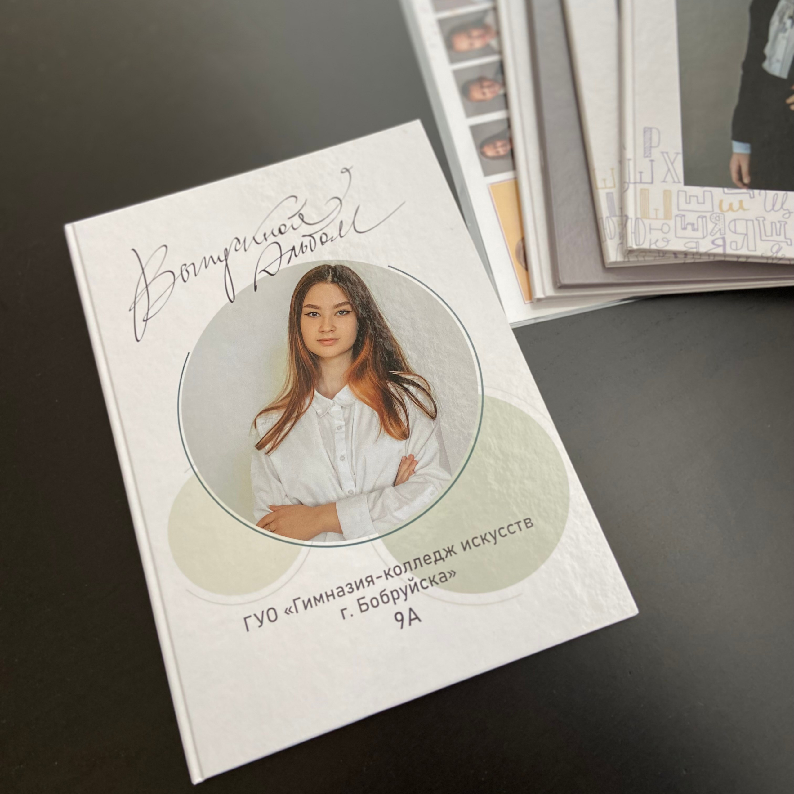 Альбомы. Катя Курлович — семейный фотограф в Бобруйске и Минске