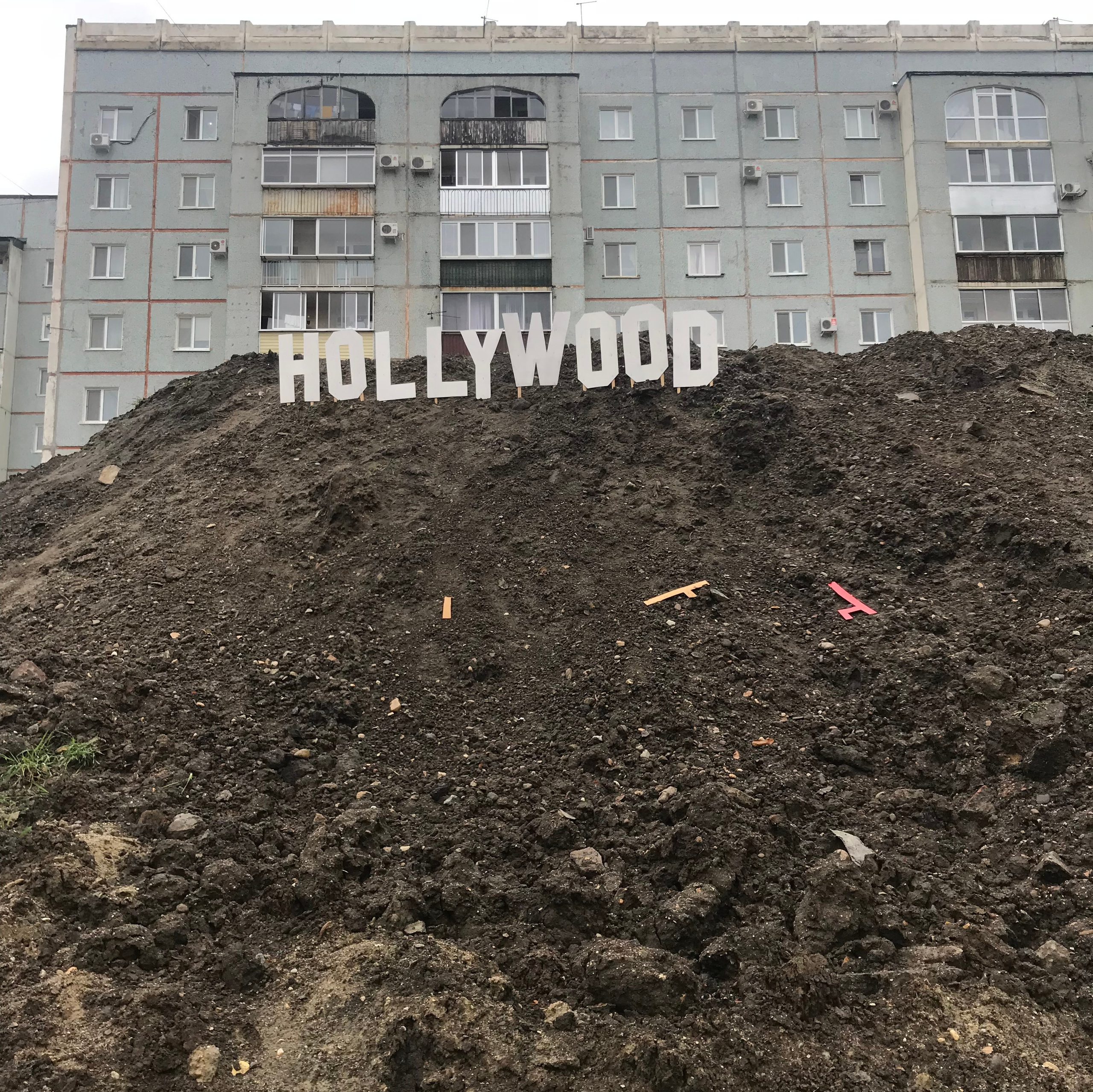 Объекты. Художник Рыбак Николай