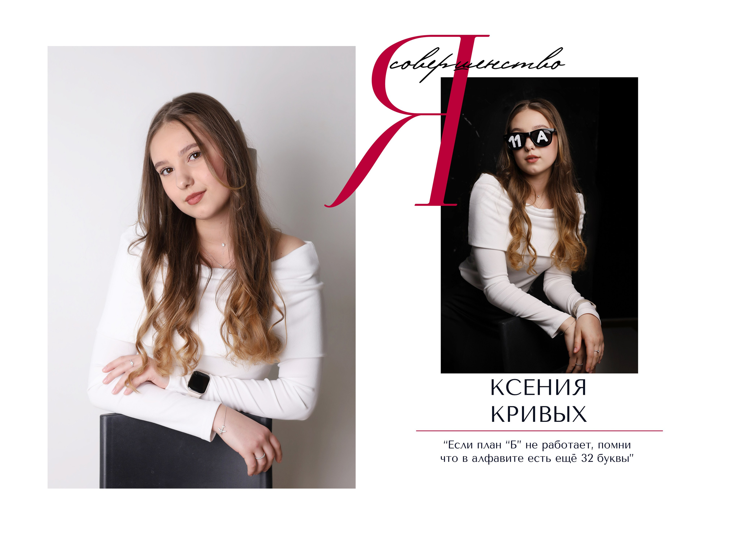 Выпускные альбомы Пятигорск 2025 КМВ для Детского сада и школ в Пятигорске