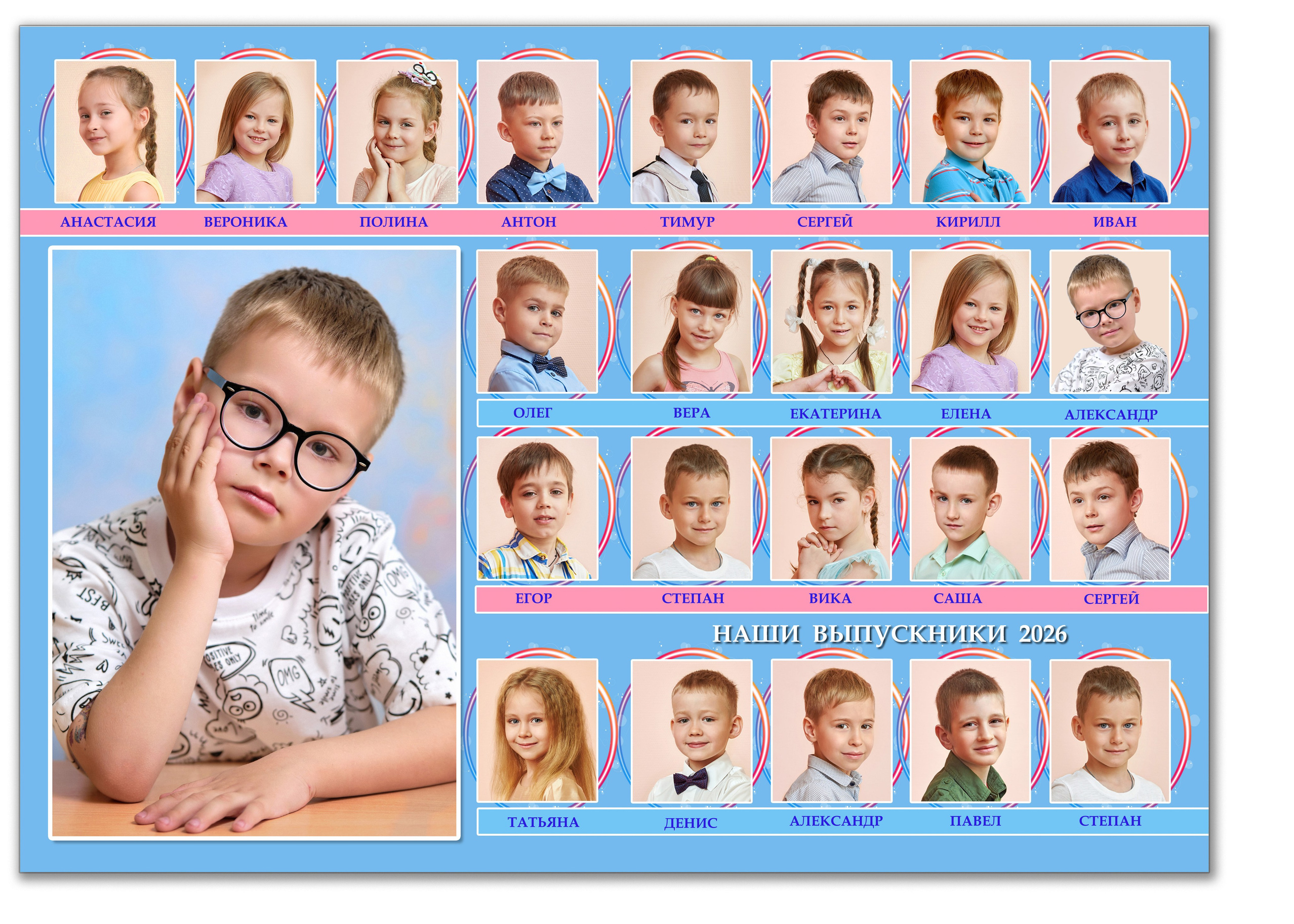 Альбом выпускника детского сада