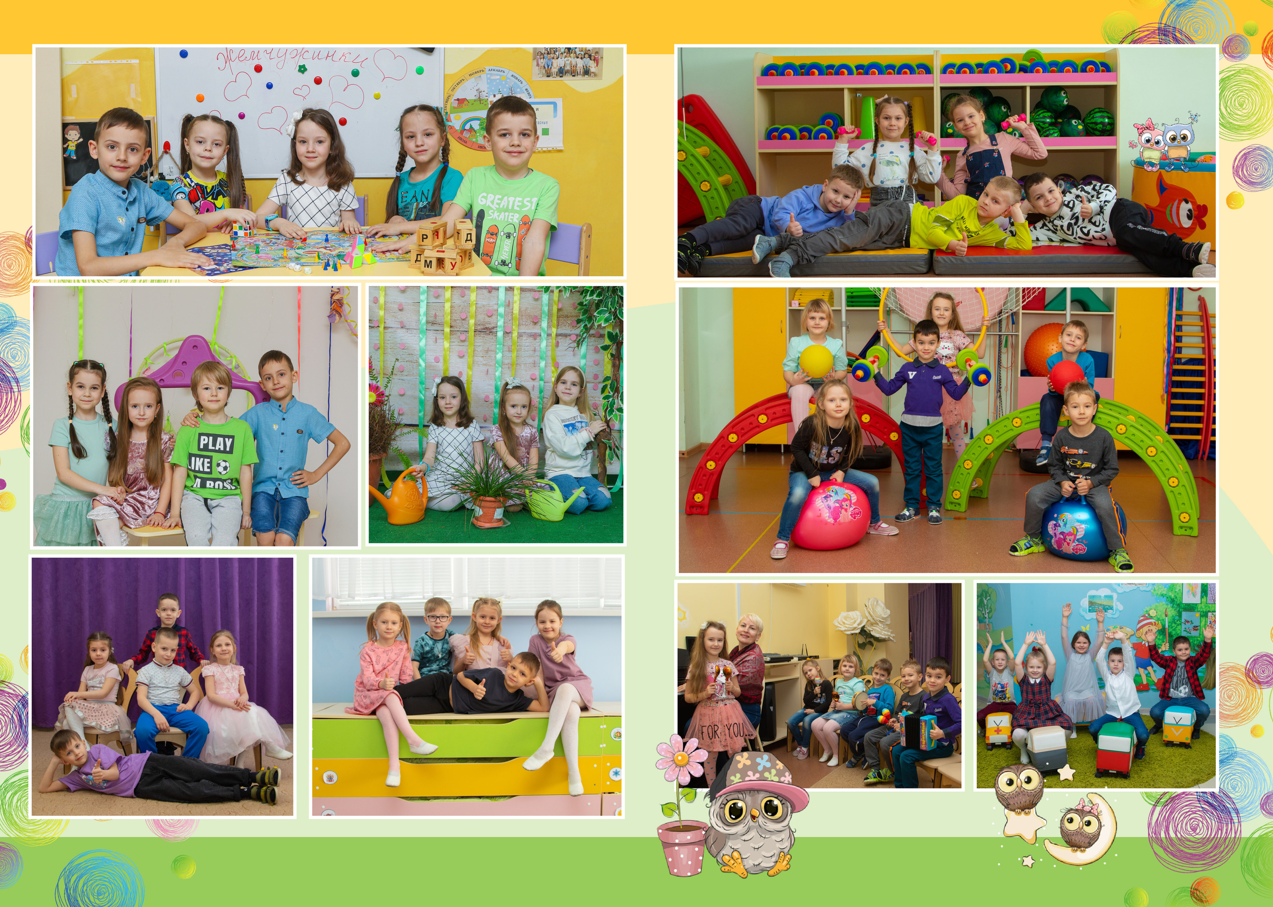 ДС- Совята. ФокусФото. Детские фотосессии Краснодар и Краснодарский край