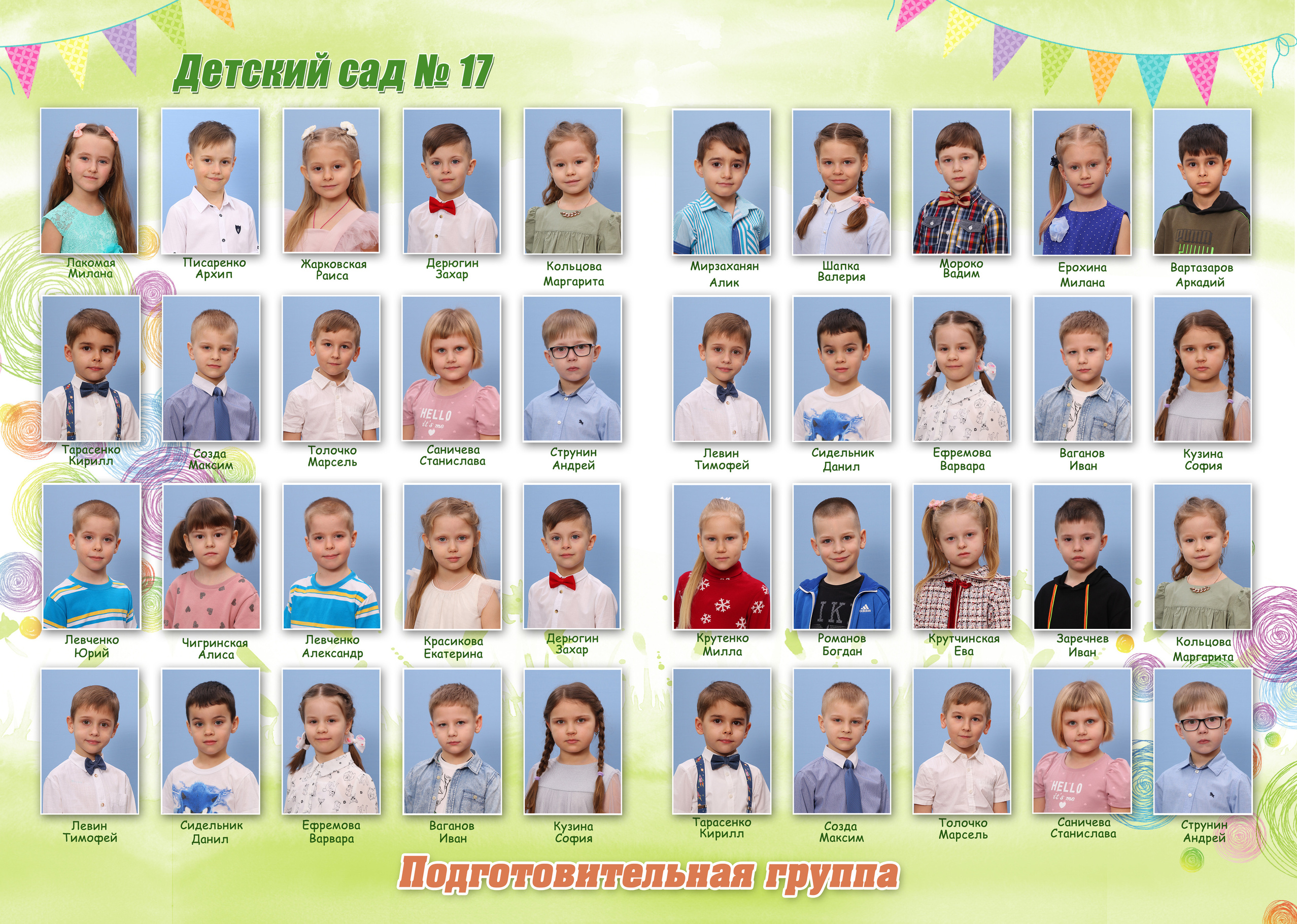 ДС- Совята. ФокусФото. Детские фотосессии Краснодар и Краснодарский край