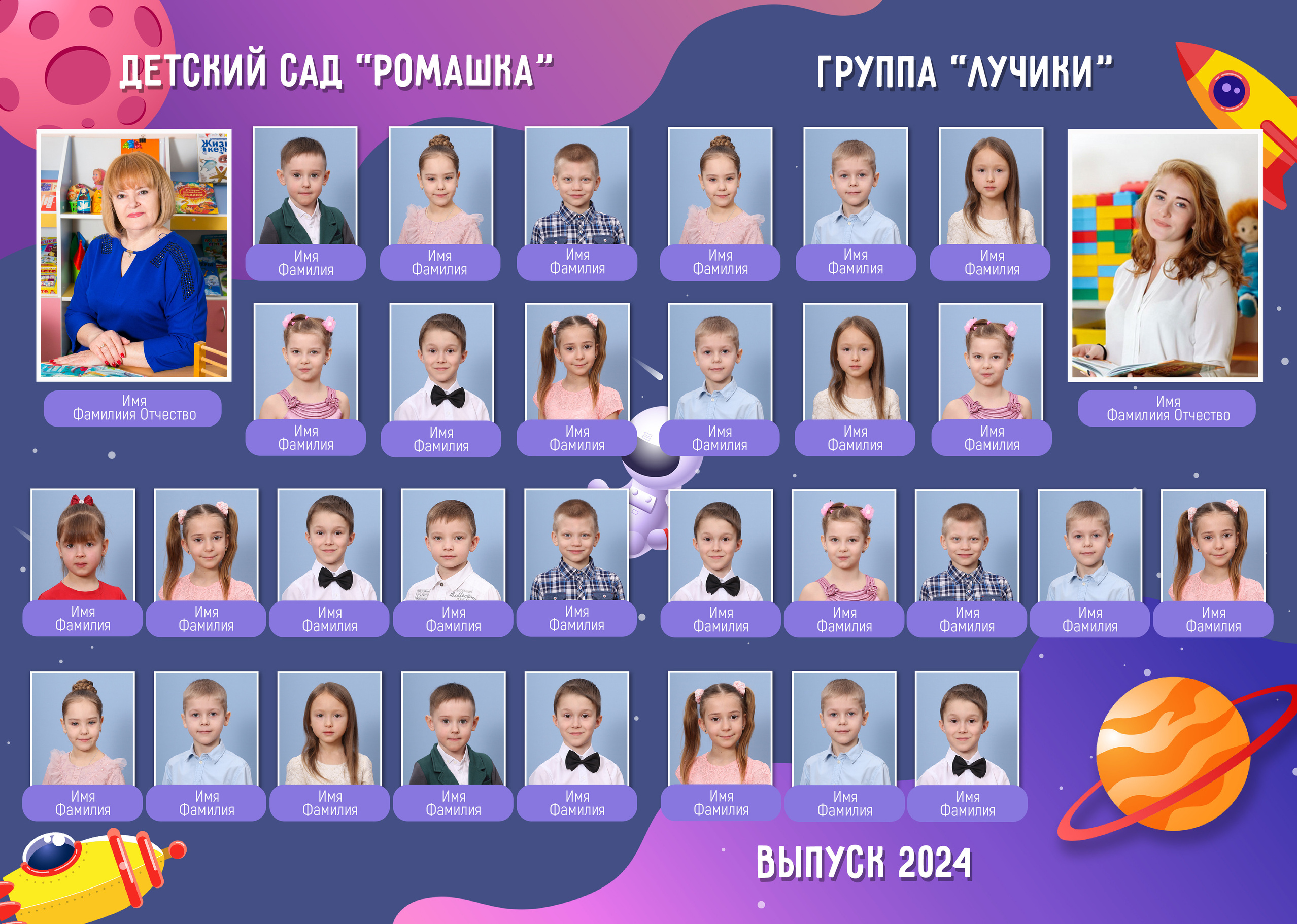 ДС— Космос. ФокусФото. Детские фотосессии Краснодар и Краснодарский край