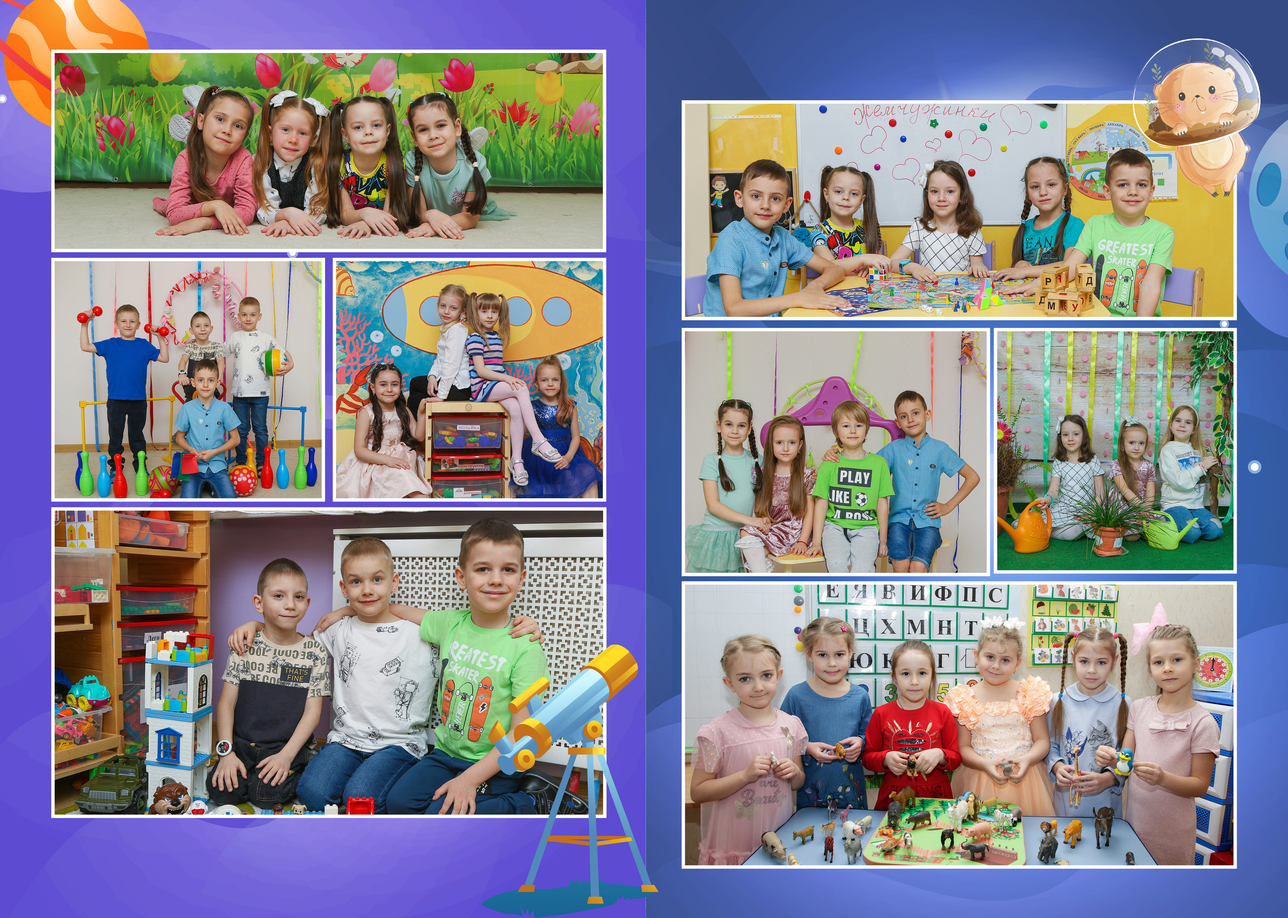 ДС— Космос. ФокусФото. Детские фотосессии Краснодар и Краснодарский край