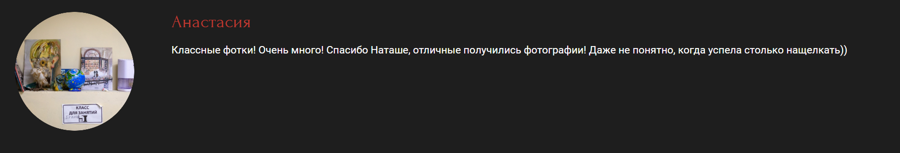 Репортажная фото видео съемка мероприятий