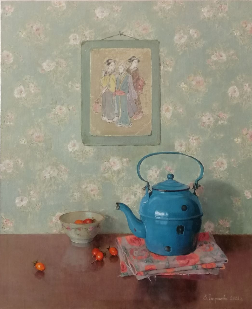 Трифонова Евгения