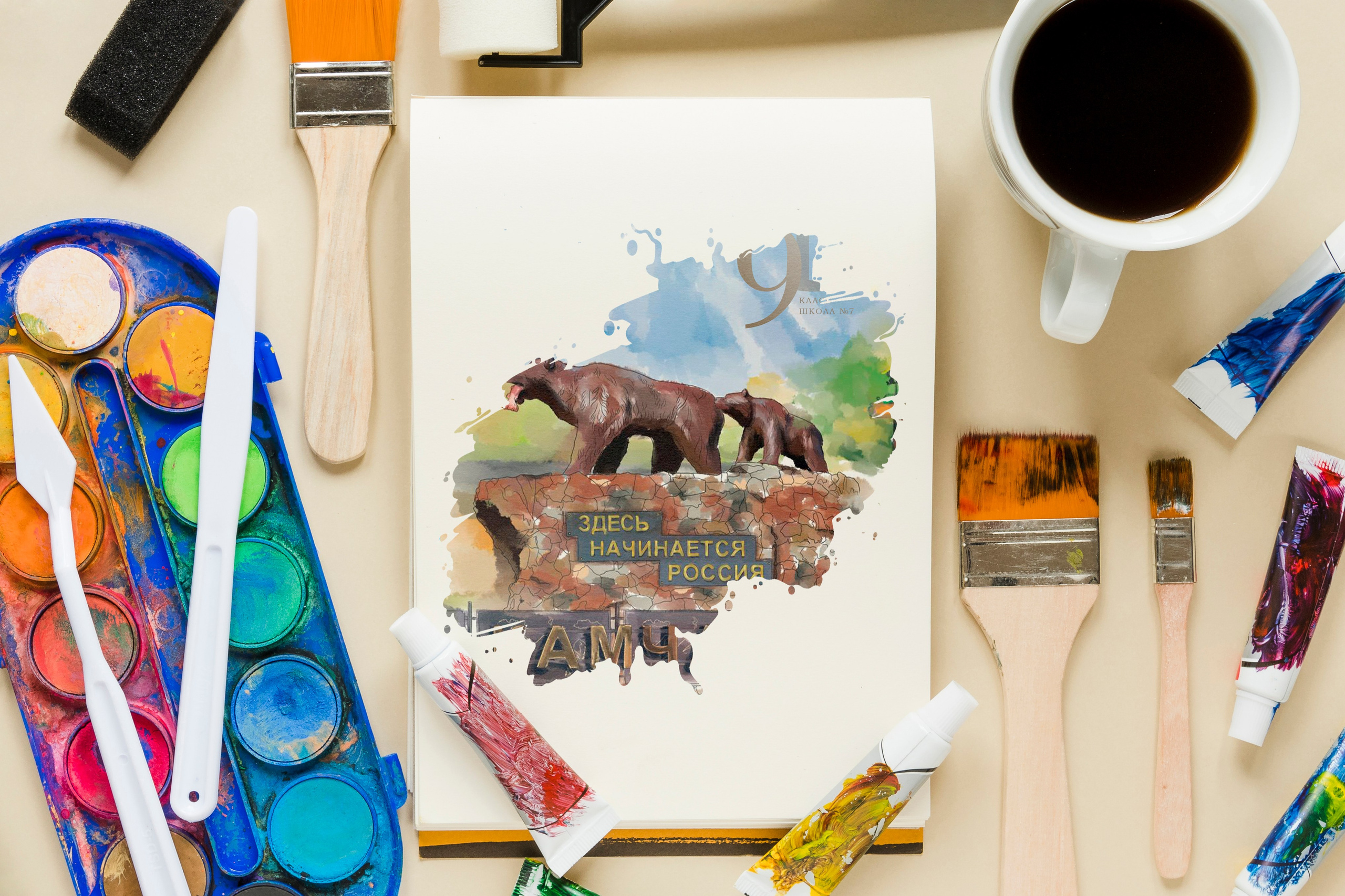 Старшая школа. Выпускные альбомы на Камчатке