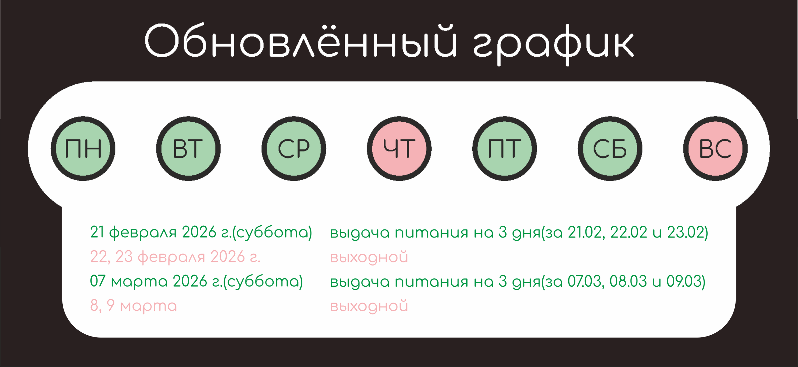 МБУЗ «Молочная кухня» в г. Нижнем Новгороде
