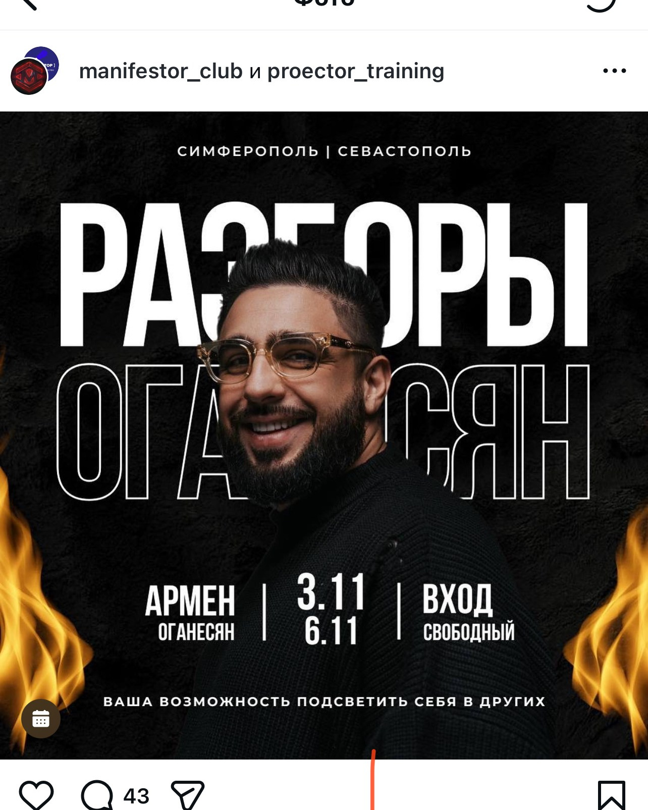 Кейсы бизнес портрет. Портретный фотограф Москва, ОАЭ, Олег Кошмаров