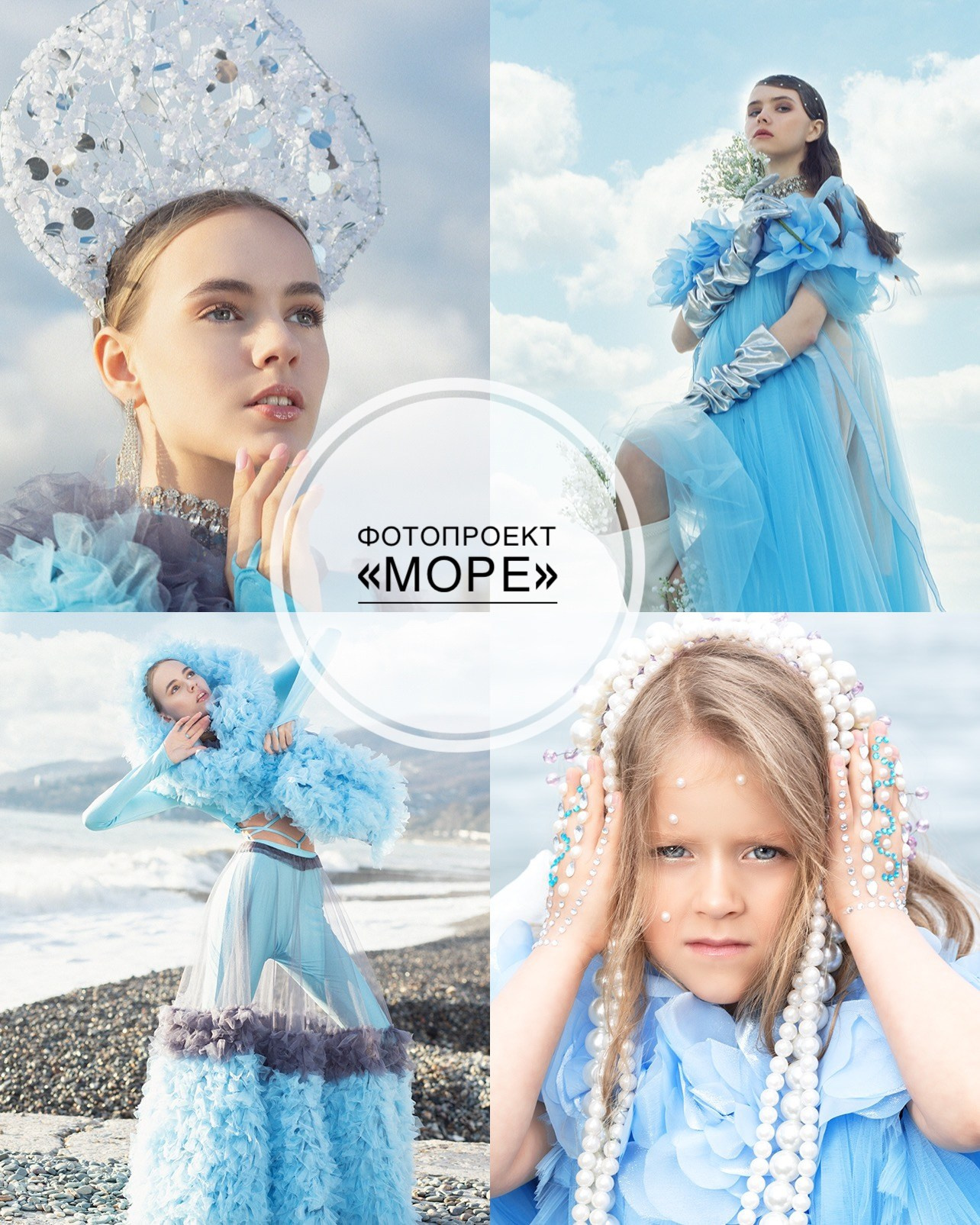 Анонсы ближайших фотопроектов