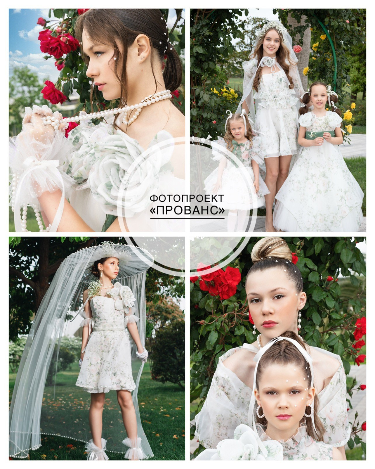 Анонсы ближайших фотопроектов