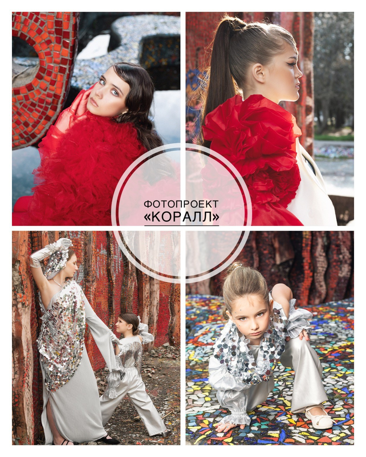 Анонсы ближайших фотопроектов