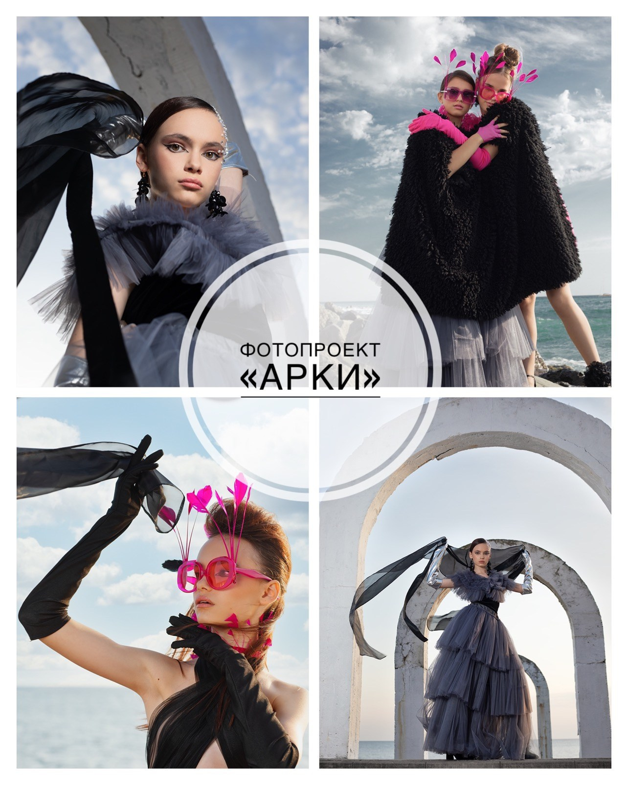 Анонсы ближайших фотопроектов