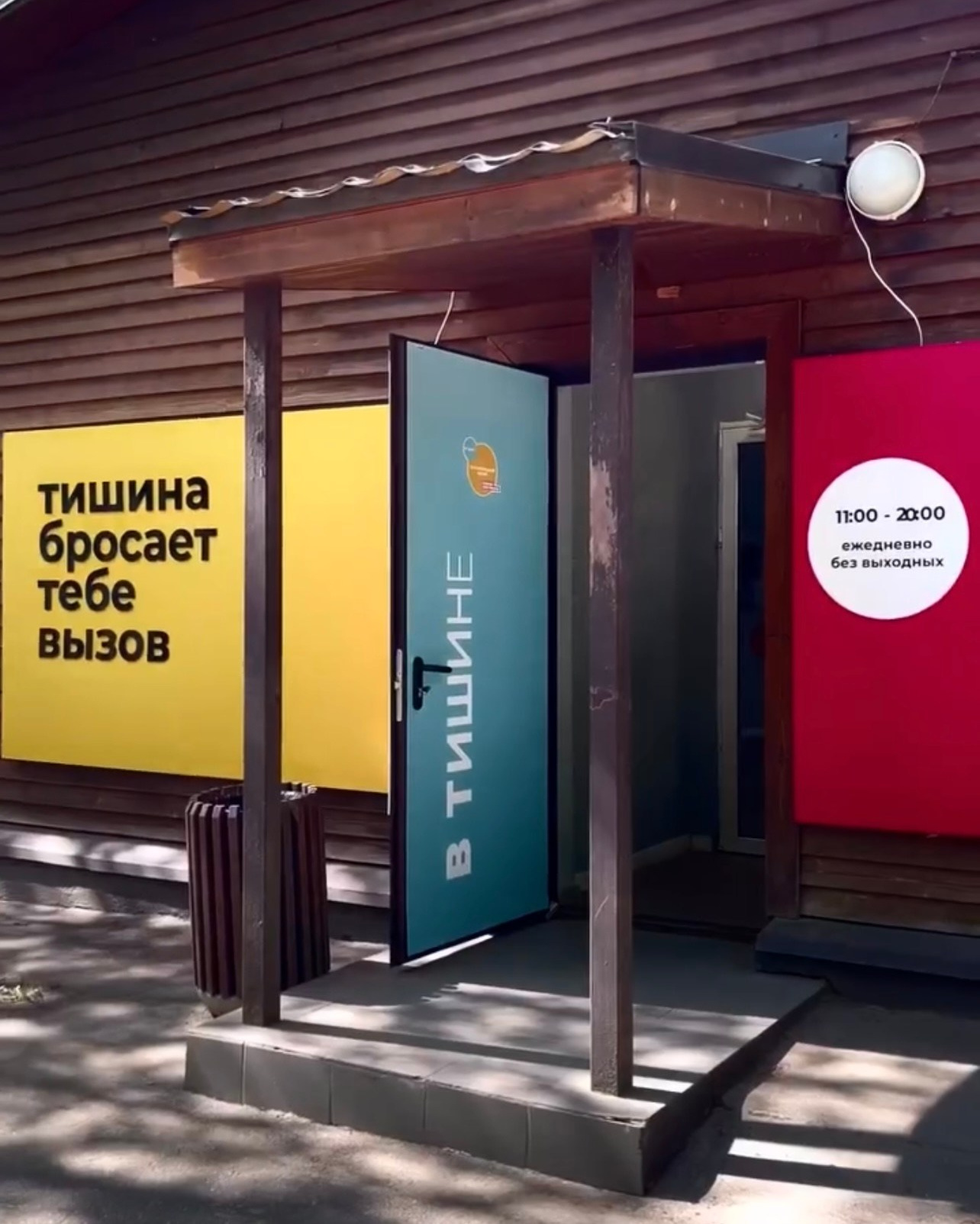 Музеи. Экскурсовод по Москве Беляева Валентина