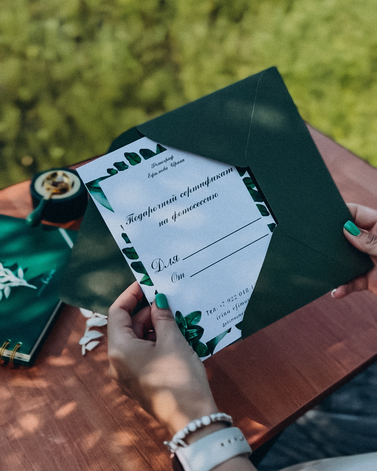 Сертификат. Семейный фотограф Нижневартовск Тюмень Ефимова Ирина