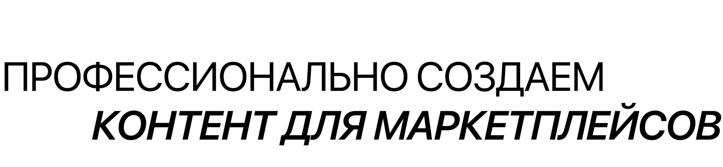 Инфографика для маркетплейсов — khdesign_wb