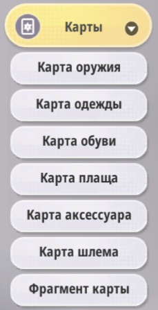 Рагнарок х гайды. Билды и гайды по Path of Exile