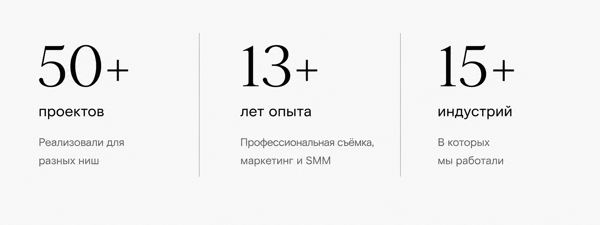 Поток. Potok-team