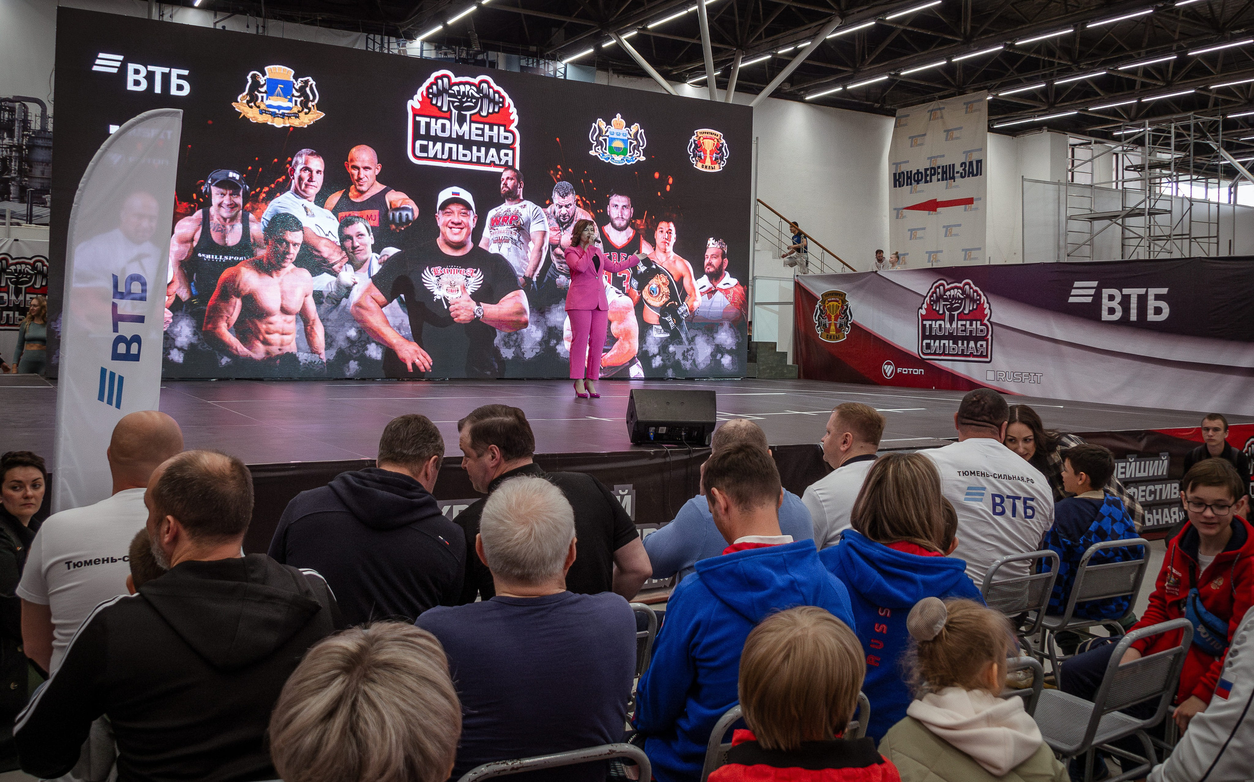 Третий фестиваль «Тюмень сильная» на шести площадках