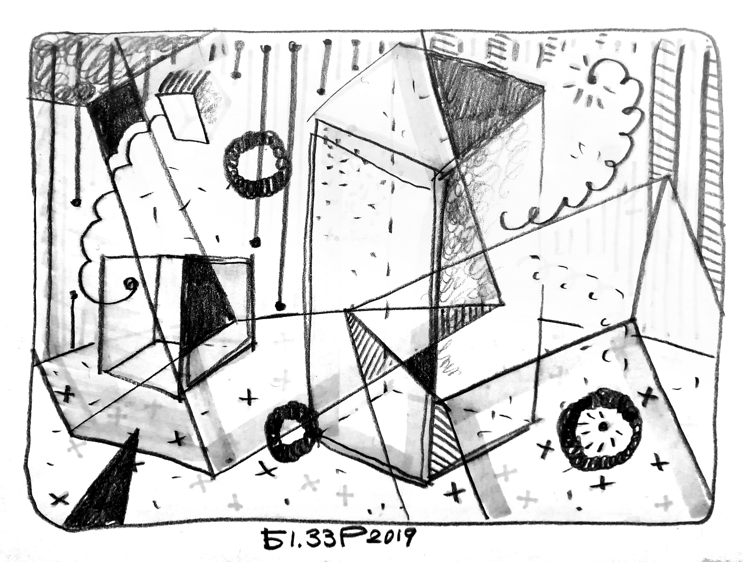 Районы. Художник Рыбак Николай
