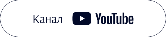Канал Ютуб