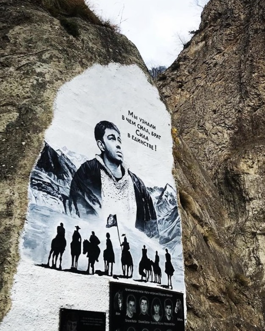 Северная Осетия. Кармадонское и Куртатинское ущелья, «город мертвых» Даргавс