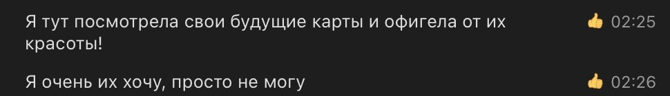 Оракул И-цзин. Анастасия Либерти