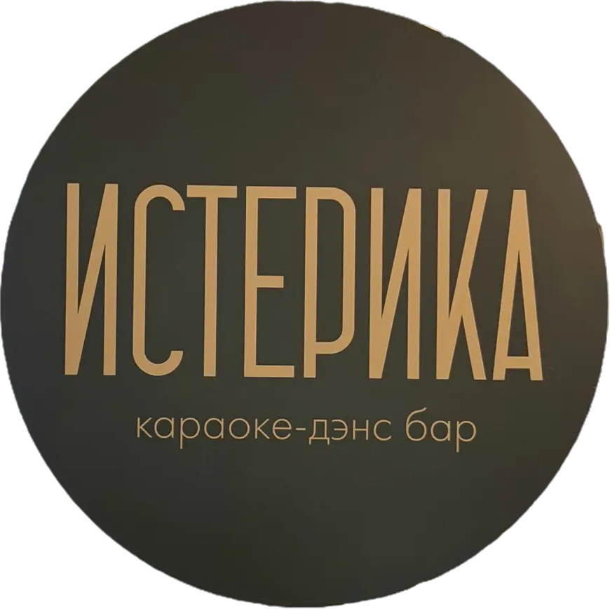 МОЯ ПОСЛЕДНЯЯ ОШИБКА